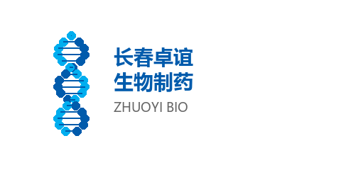 长春卓谊生物