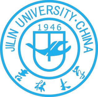 吉林大学
