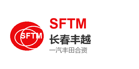 SFTM长春丰越